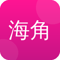 海角